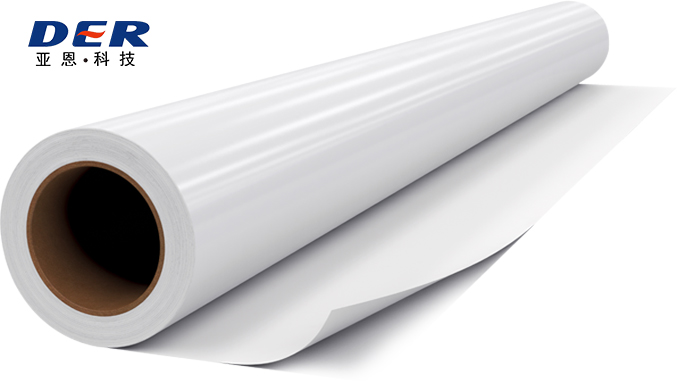 PVC Film for Printing | Printable PVC Film Manufacturer & Supplier