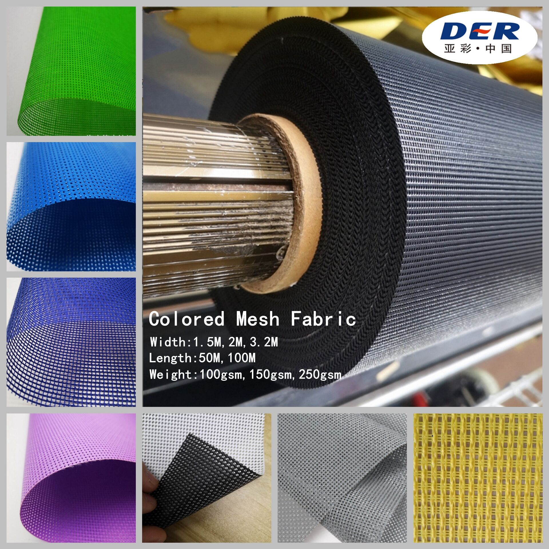 transparent PVC mesh material