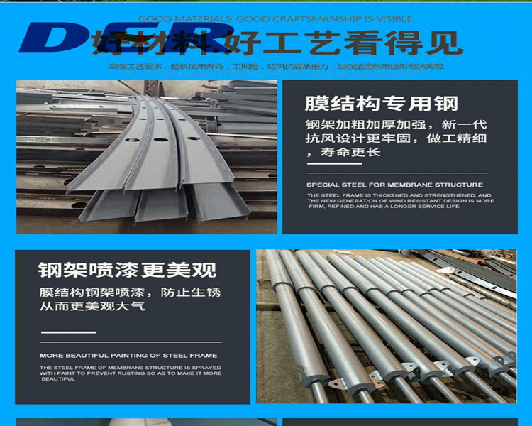 PVC membrane gymnasium
