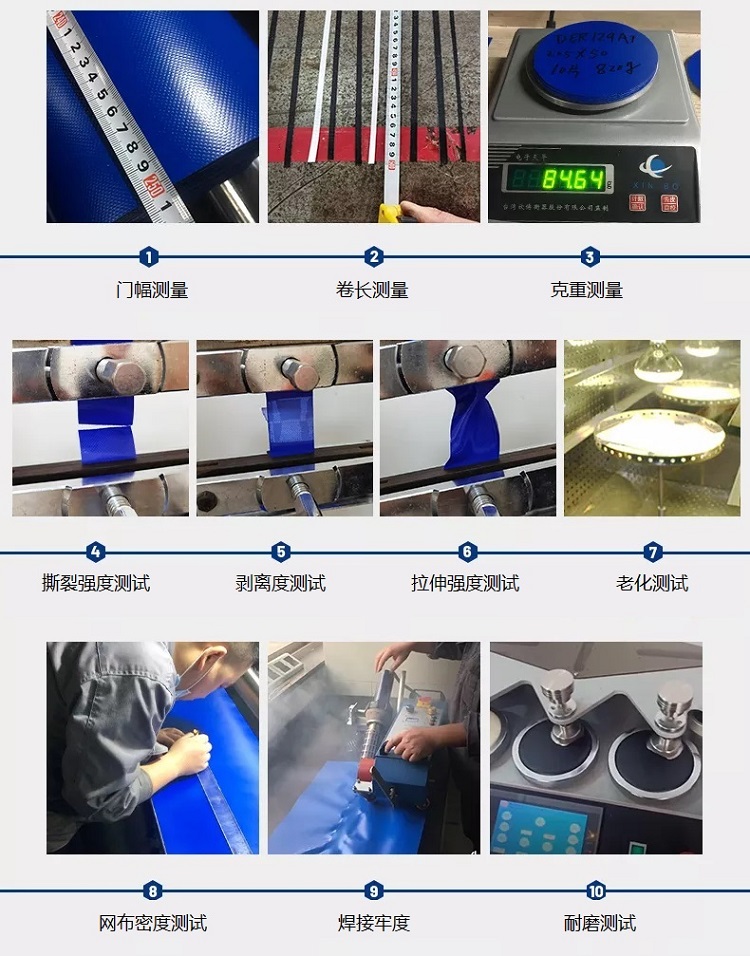 TPU充气篷布
