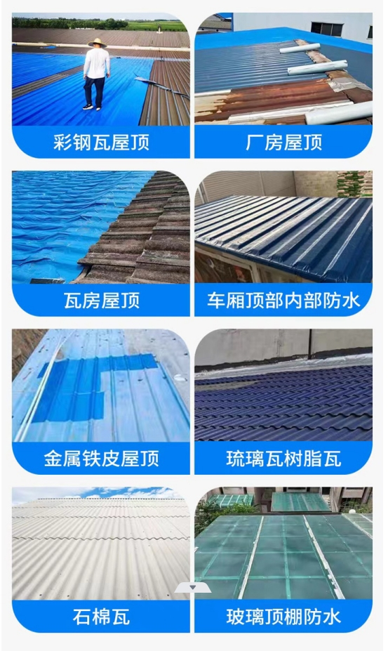 TPO防水膜材适应气候性强