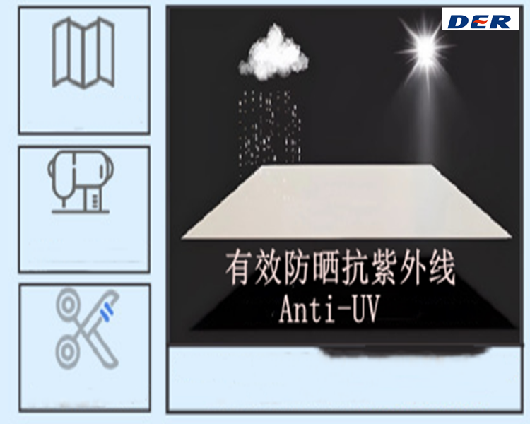 抗紫外线 PVC 篷布